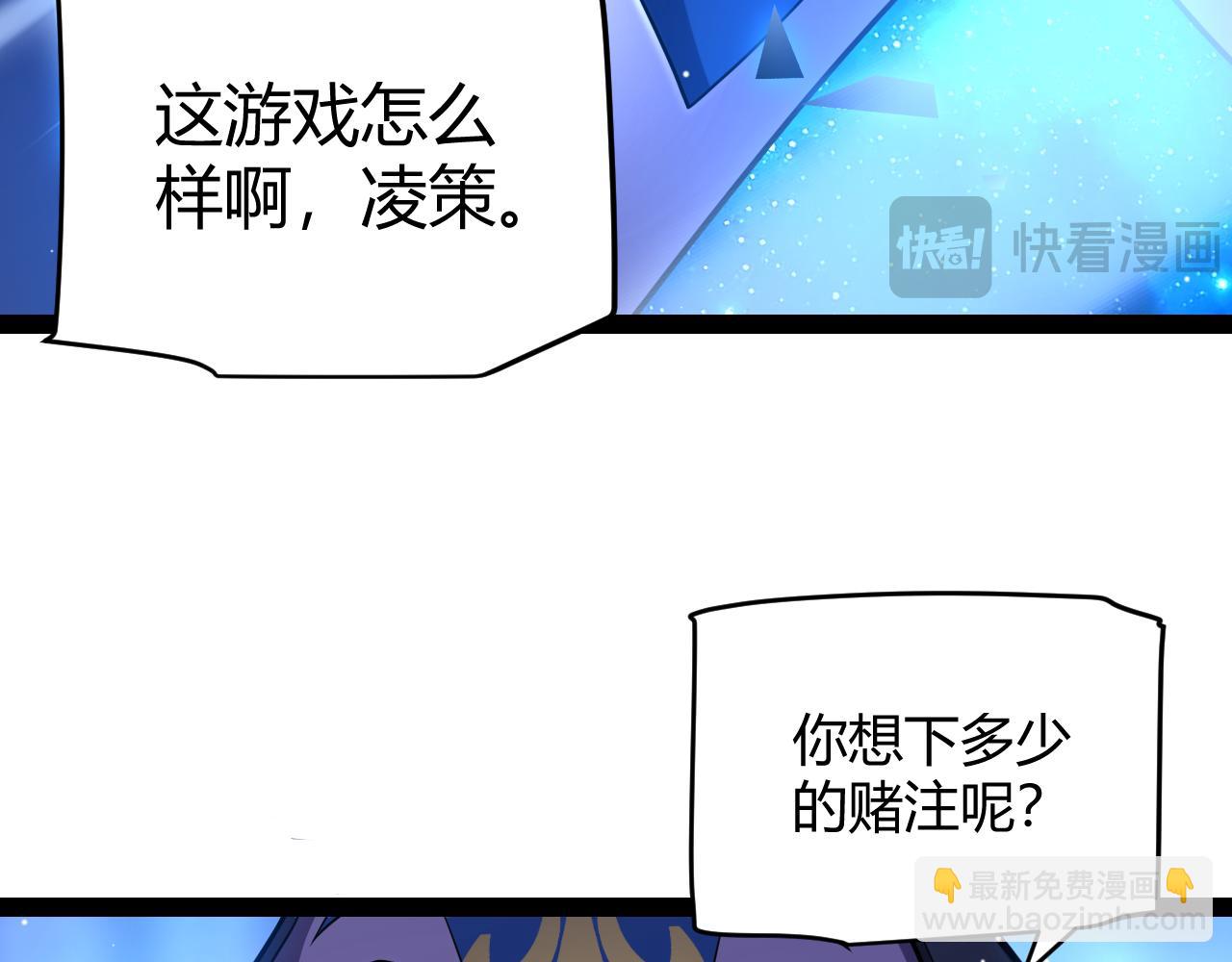 第241话 真正的正面对决(1/4)-第241话
