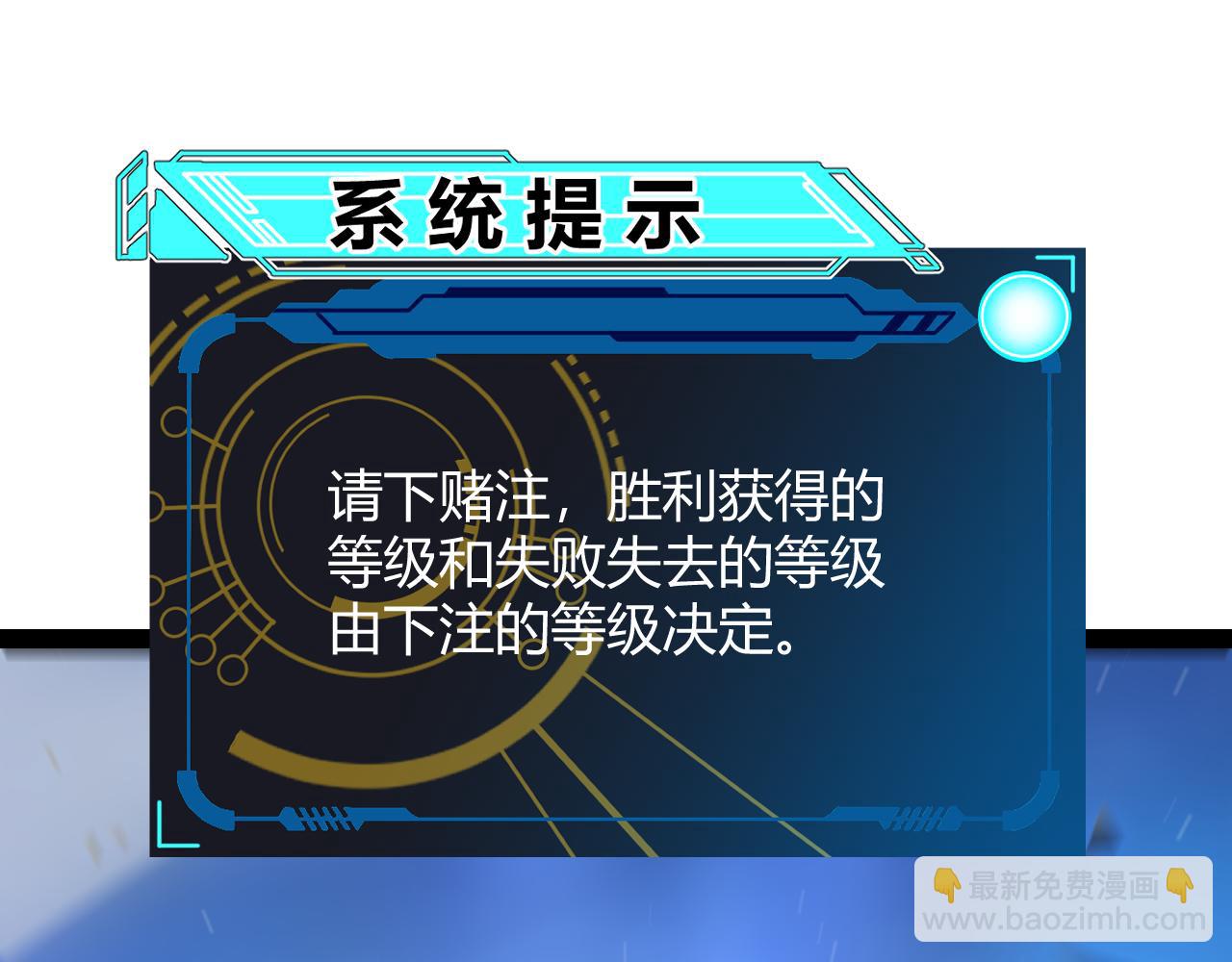 第241话 真正的正面对决(1/4)-第241话