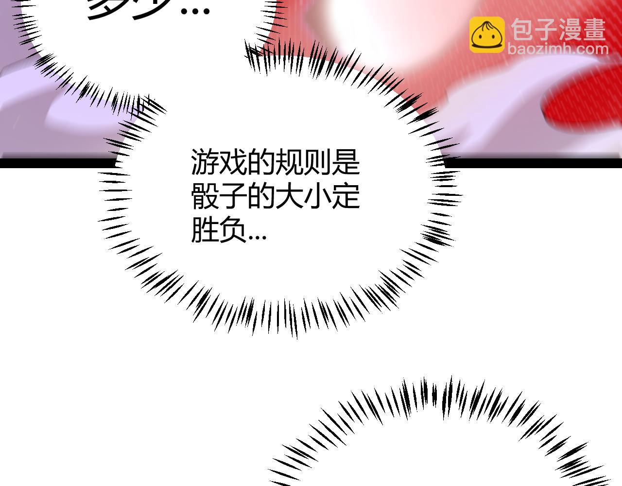 第241话 真正的正面对决(1/4)-第241话