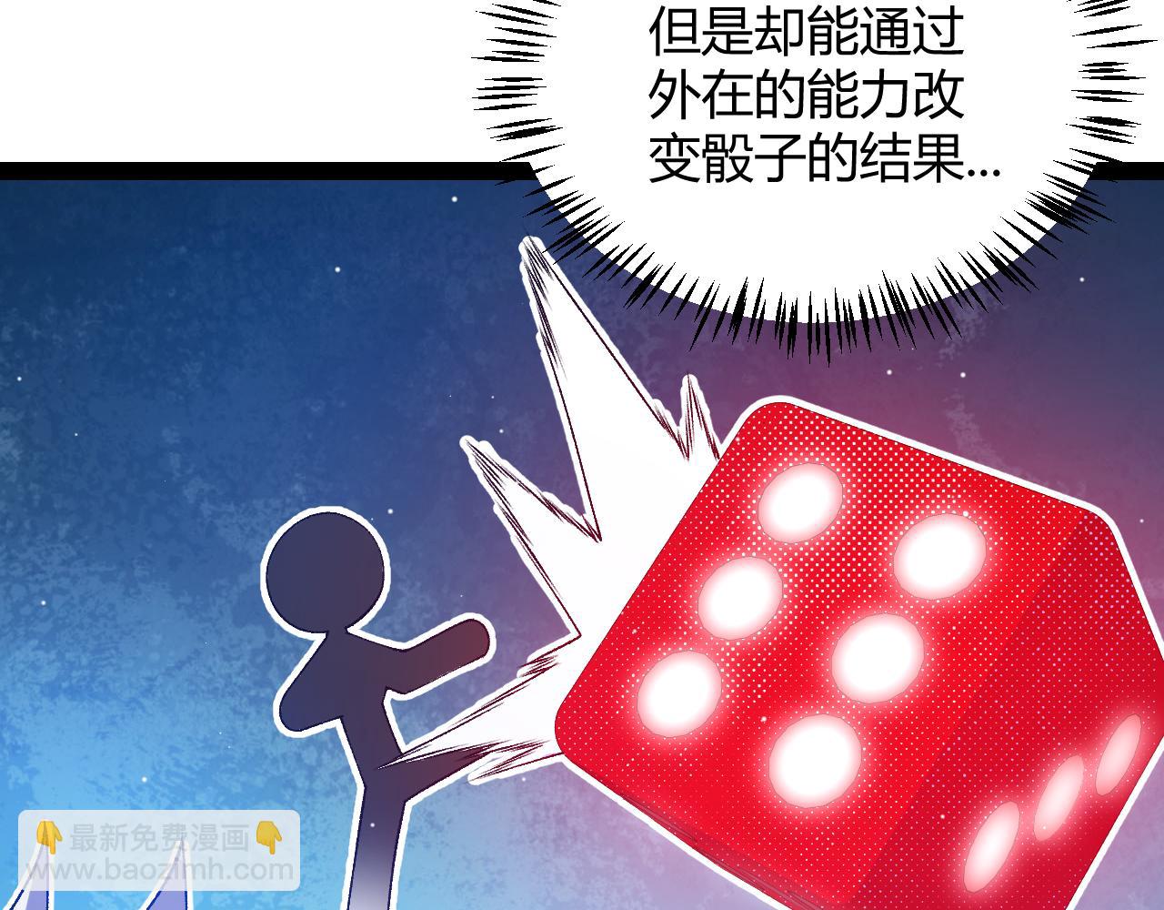 第241话 真正的正面对决(1/4)-第241话