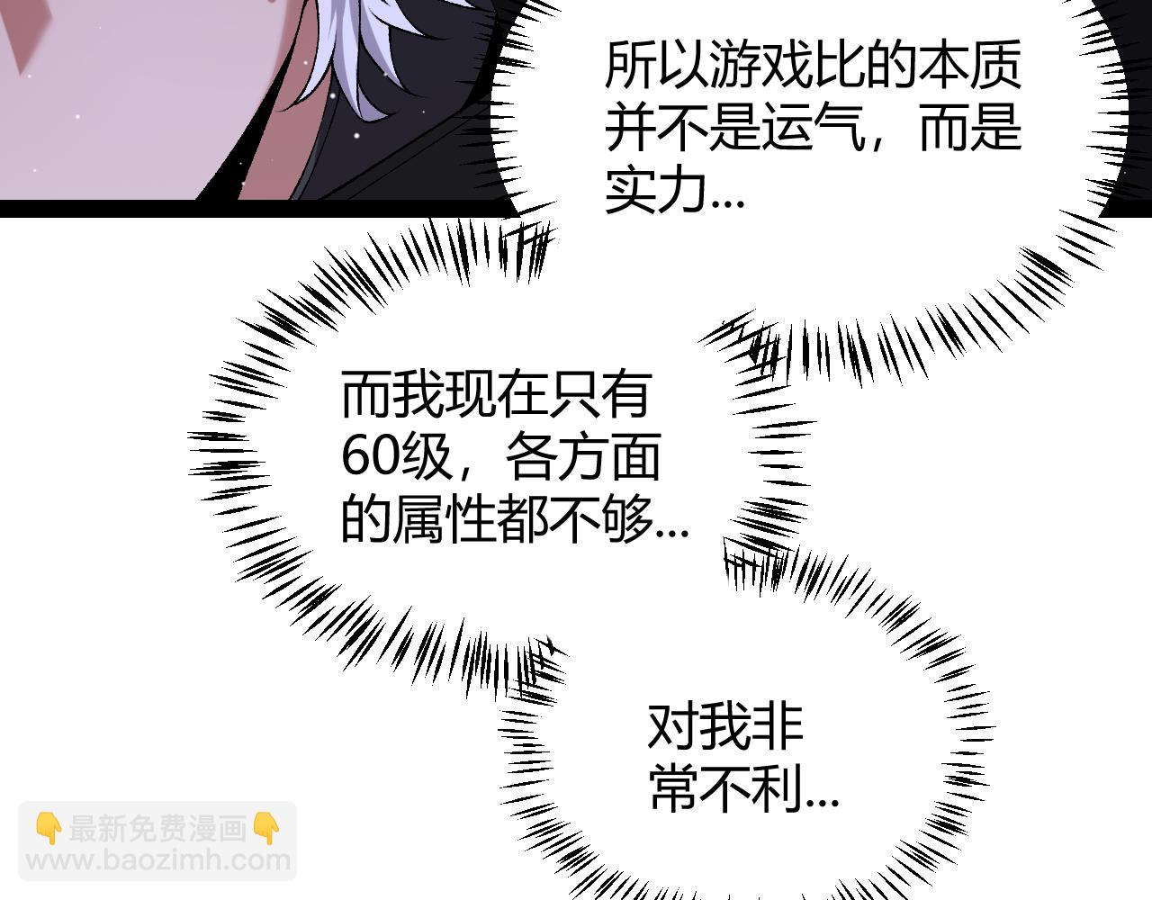 第241话 真正的正面对决(1/4)-第241话
