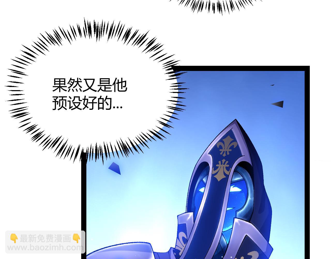 第241话 真正的正面对决(1/4)-第241话