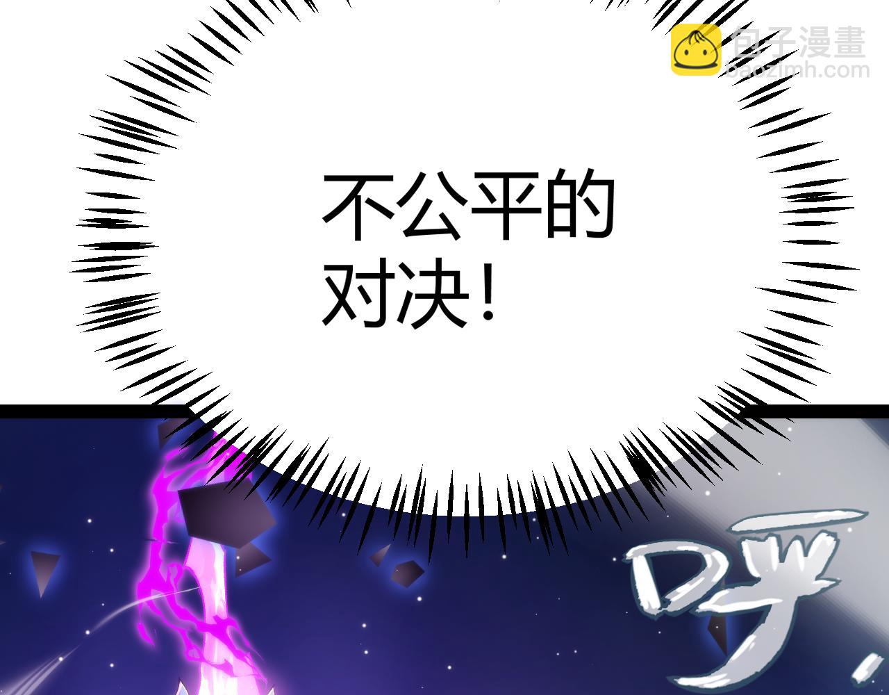 第241话 真正的正面对决(1/4)-第241话