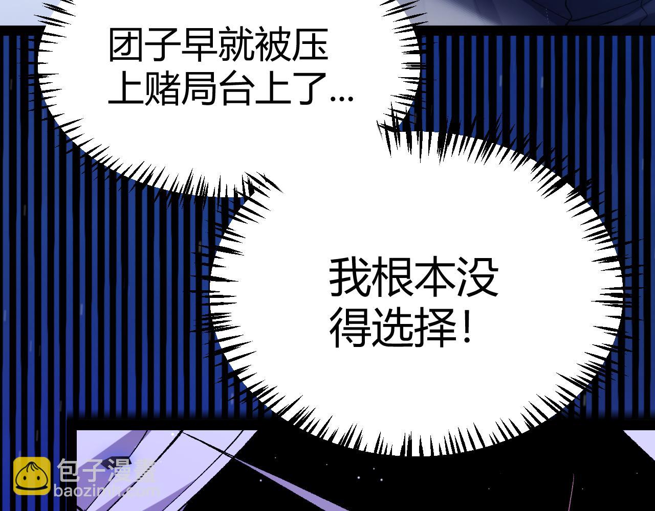 第241话 真正的正面对决(1/4)-第241话
