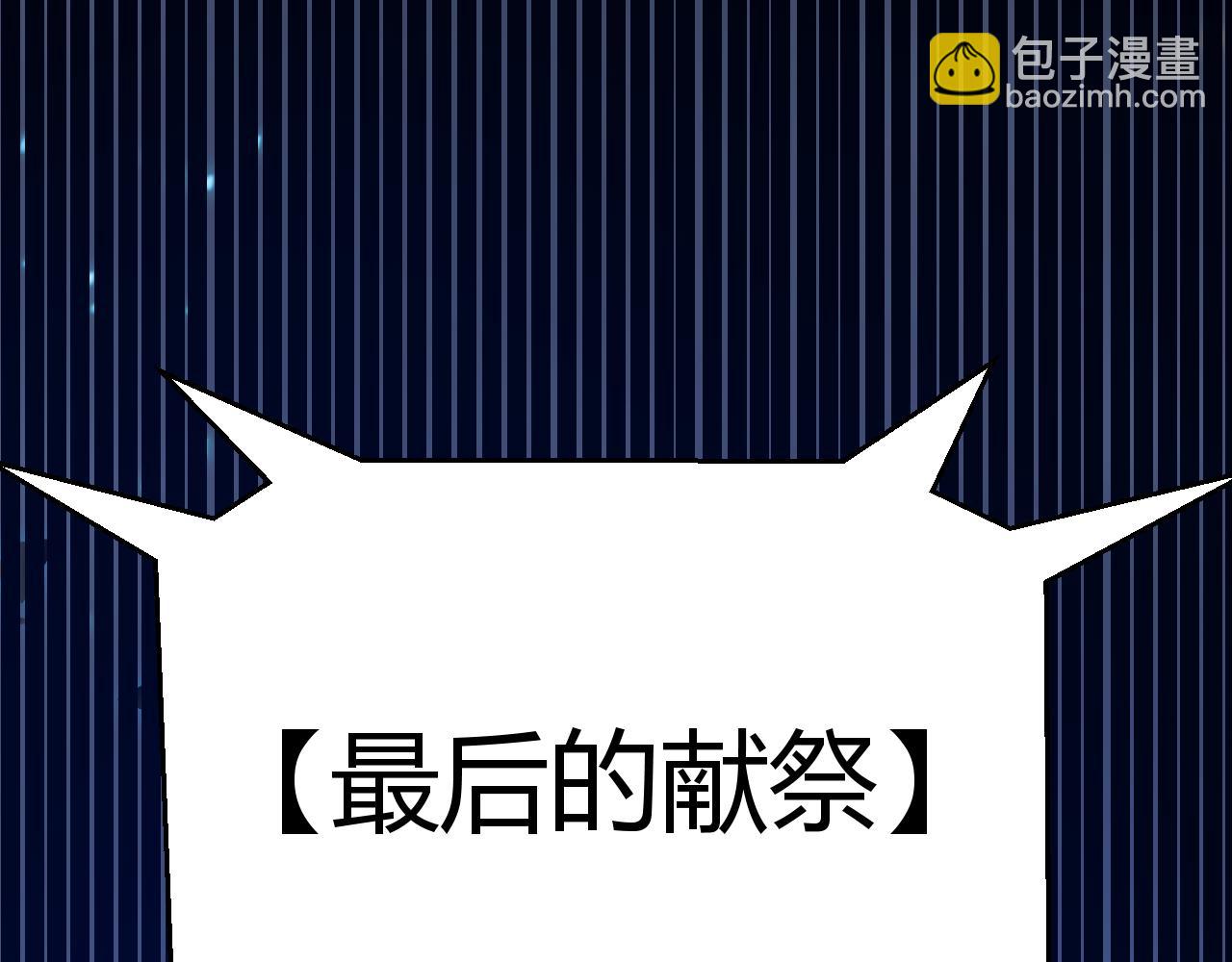 第241话 真正的正面对决(1/4)-第241话