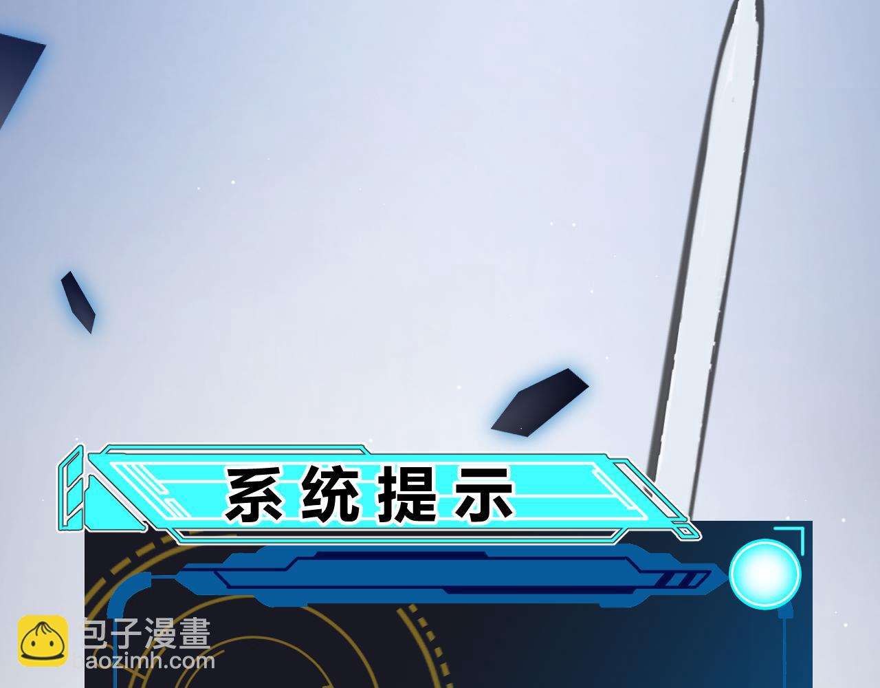第241话 真正的正面对决(1/4)-第241话