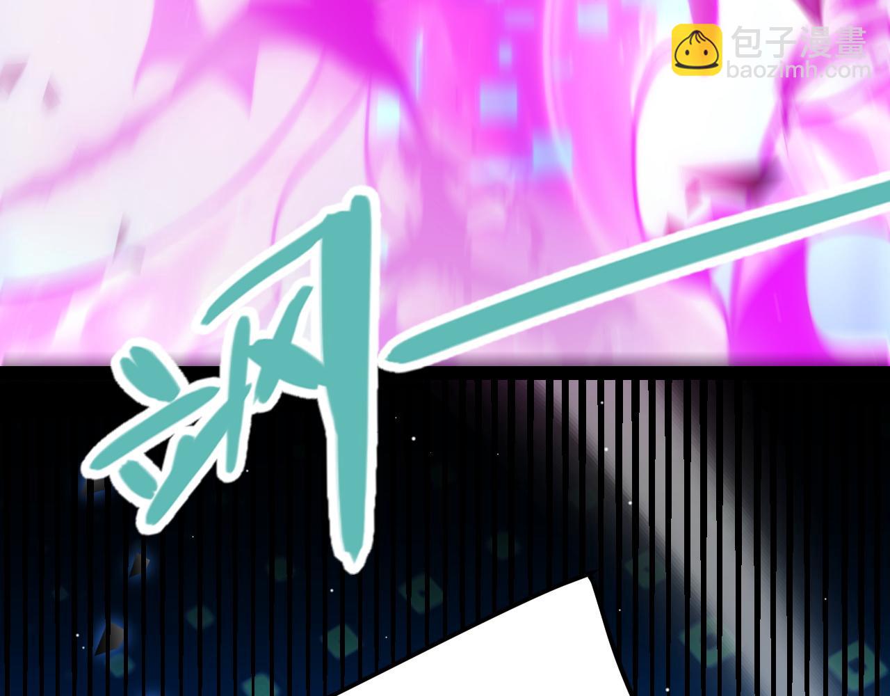 第243话 凌策终秒觉醒！(1/4)-第243话