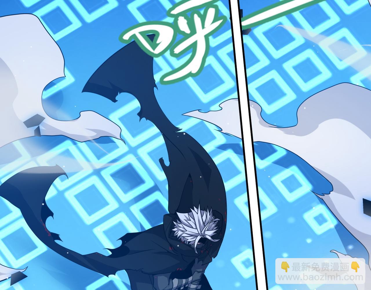 第243话 凌策终秒觉醒！(1/4)-第243话