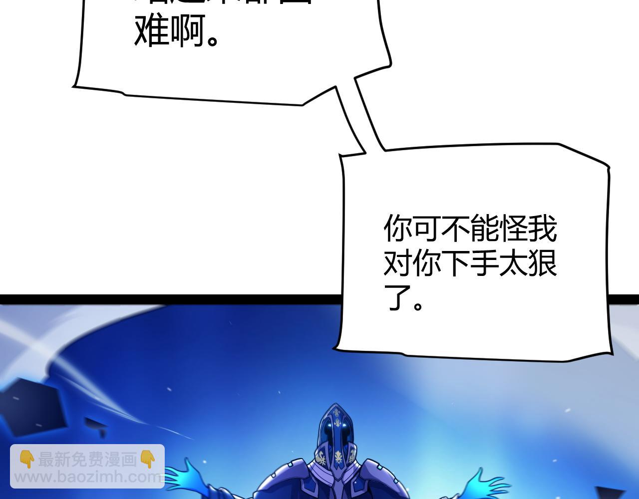 第243话 凌策终秒觉醒！(1/4)-第243话