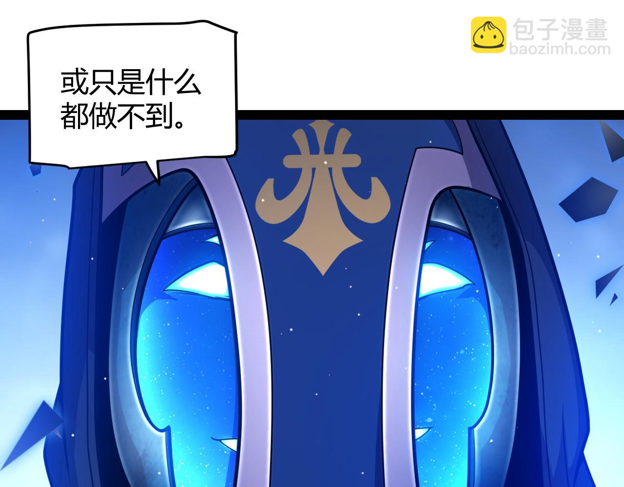 第243话 凌策终秒觉醒！(1/4)-第243话