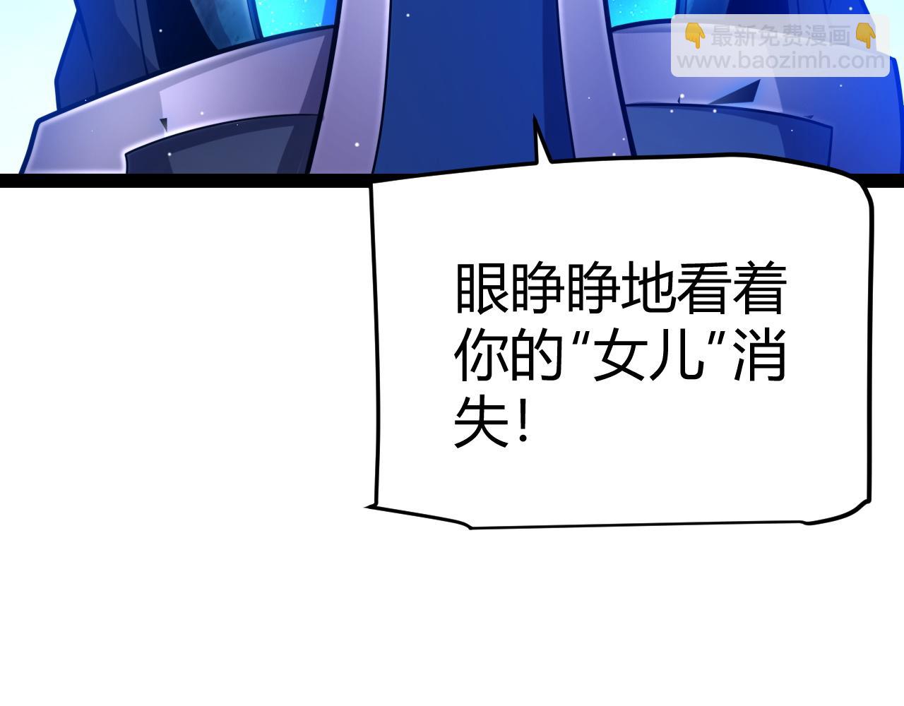 第243话 凌策终秒觉醒！(1/4)-第243话