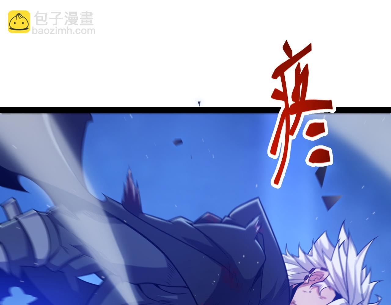 第243话 凌策终秒觉醒！(1/4)-第243话