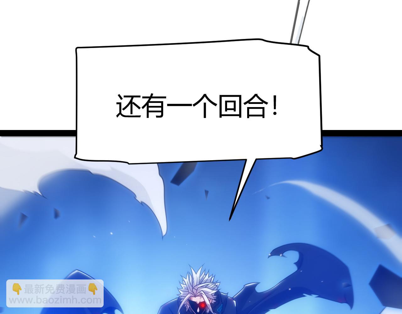 第243话 凌策终秒觉醒！(1/4)-第243话