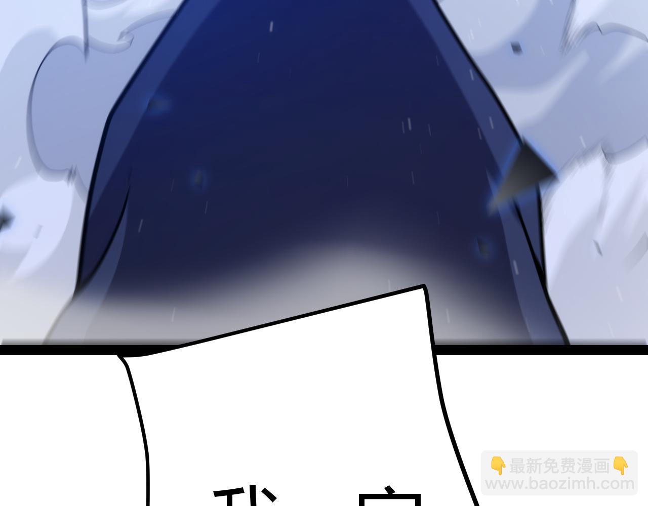 第243话 凌策终秒觉醒！(1/4)-第243话