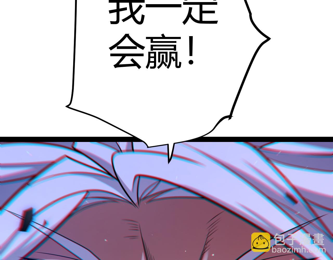 第243话 凌策终秒觉醒！(1/4)-第243话