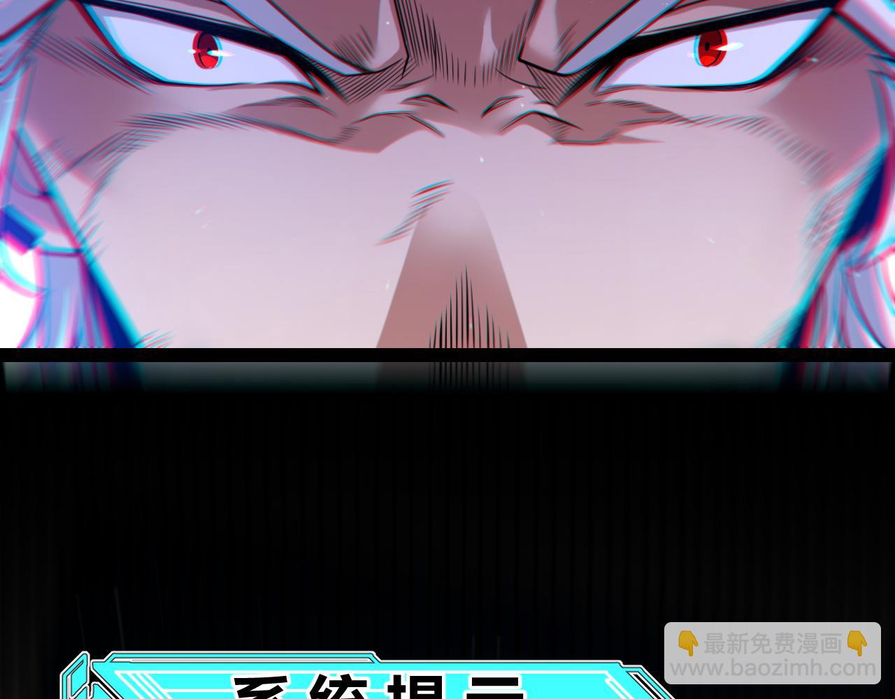 第243话 凌策终秒觉醒！(1/4)-第243话