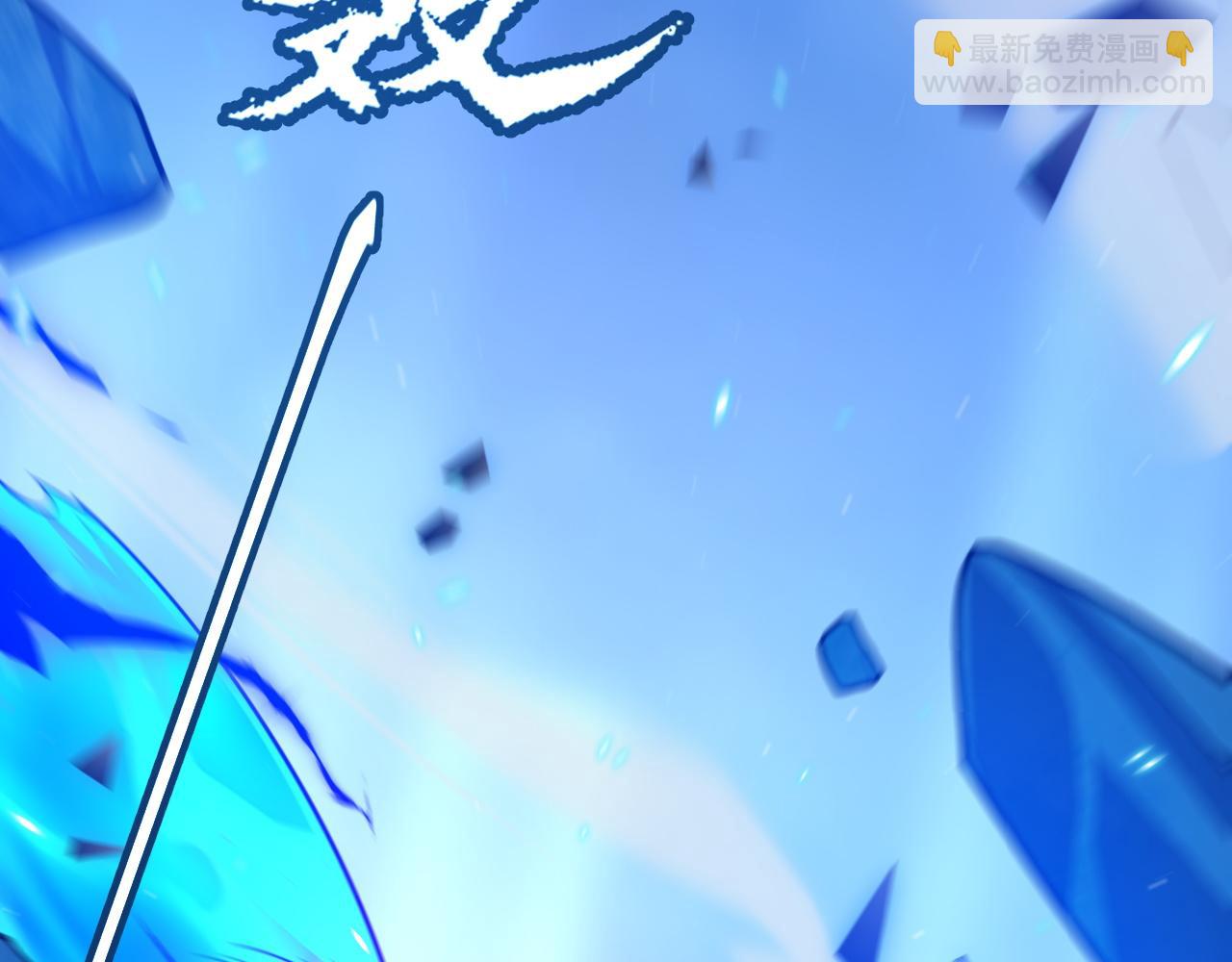 第243话 凌策终秒觉醒！(1/4)-第243话