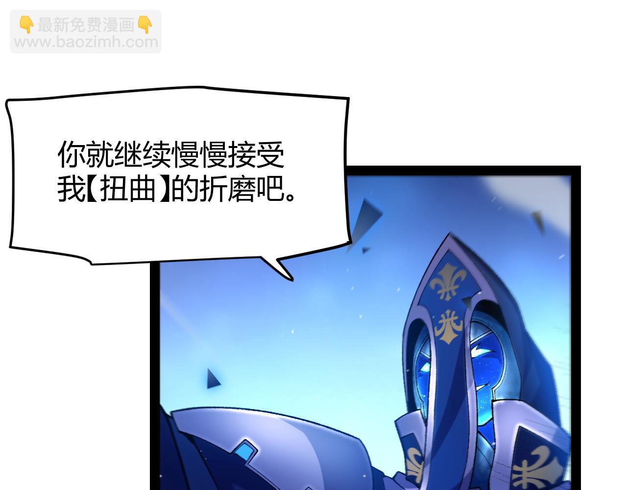 第243话 凌策终秒觉醒！(1/4)-第243话