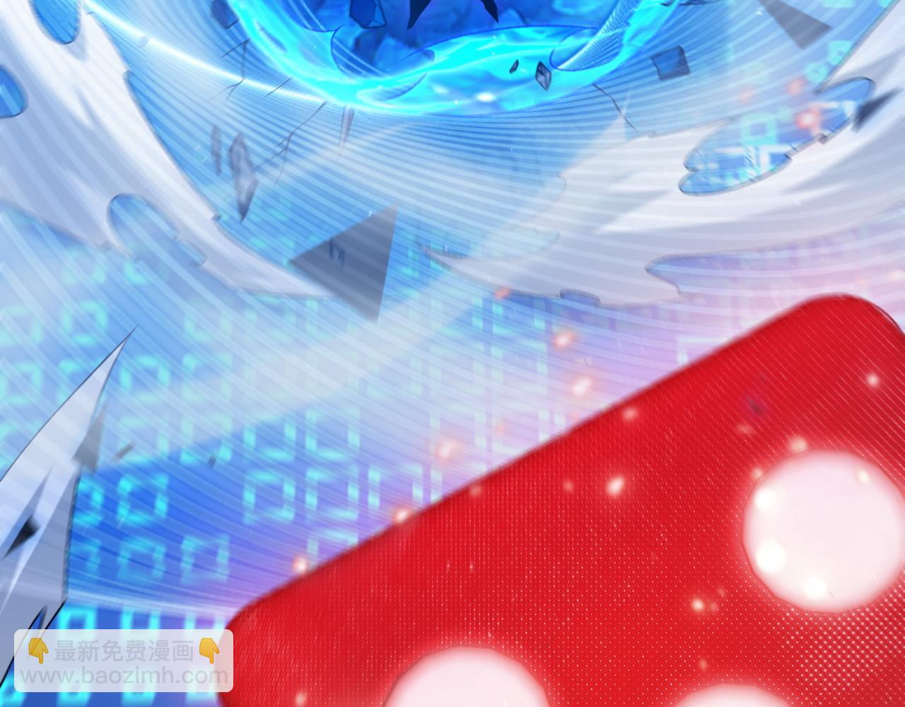第243话 凌策终秒觉醒！(1/4)-第243话