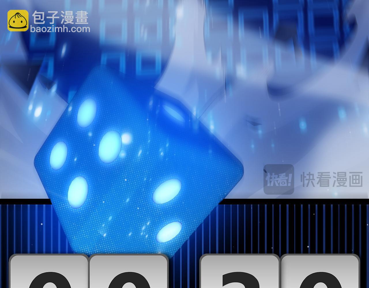 第243话 凌策终秒觉醒！(1/4)-第243话