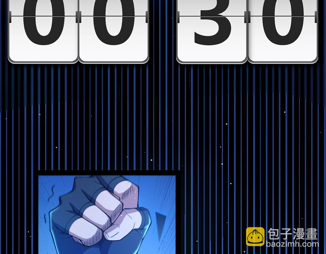 第243话 凌策终秒觉醒！(1/4)-第243话