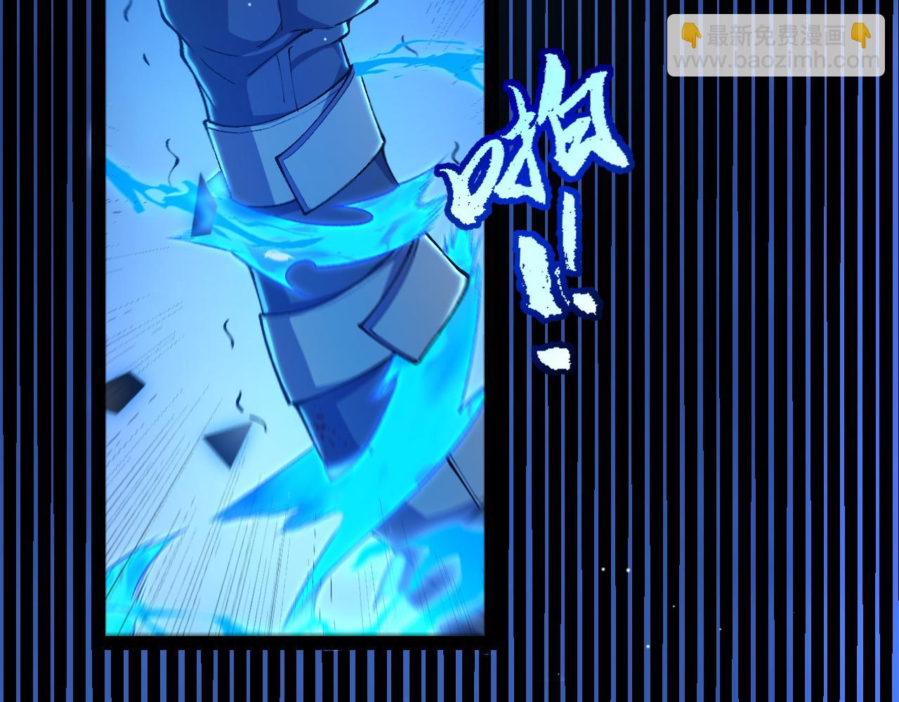 第243话 凌策终秒觉醒！(1/4)-第243话