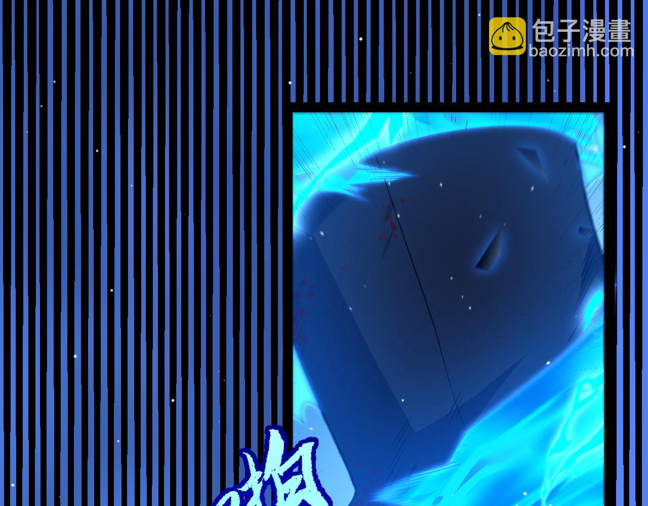 第243话 凌策终秒觉醒！(1/4)-第243话