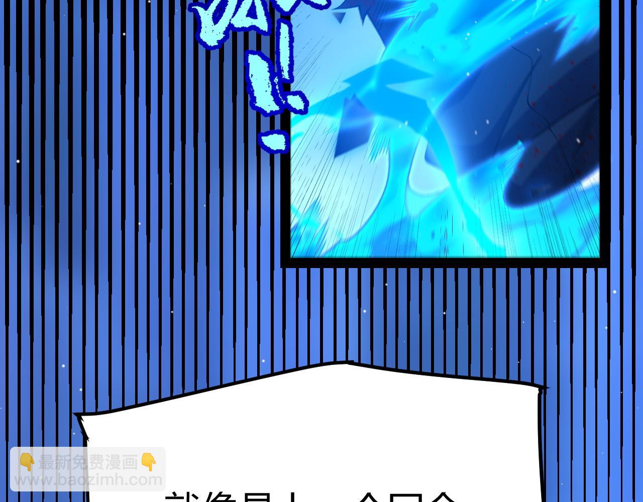 第243话 凌策终秒觉醒！(1/4)-第243话