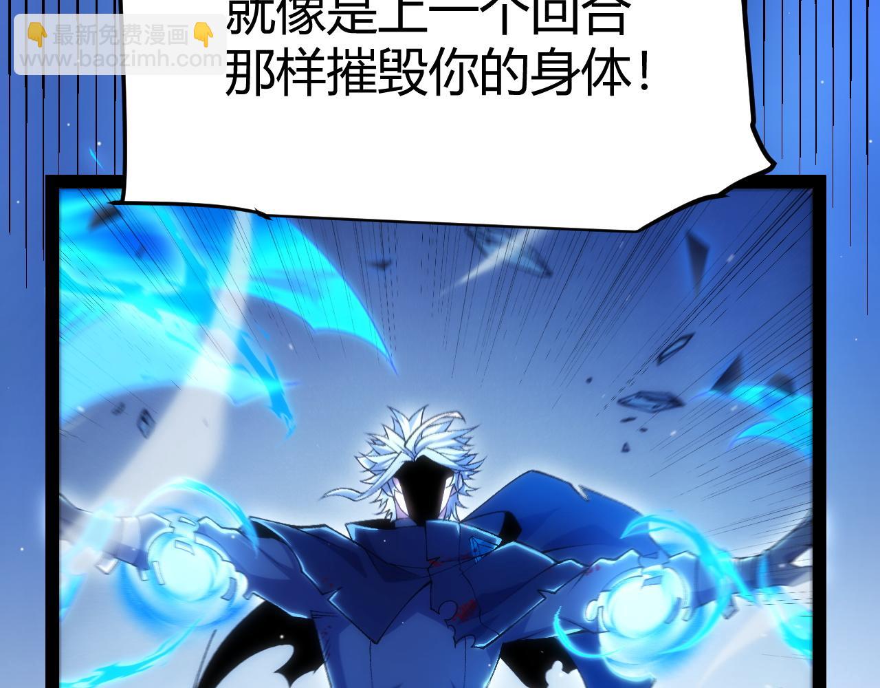 第243话 凌策终秒觉醒！(1/4)-第243话