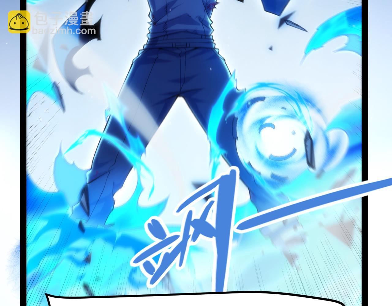 第243话 凌策终秒觉醒！(1/4)-第243话