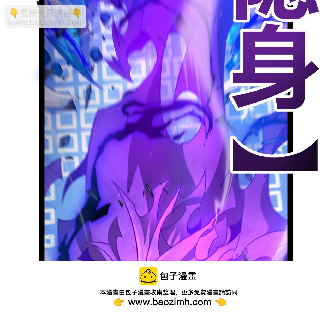第243话 凌策终秒觉醒！(1/4)-第243话