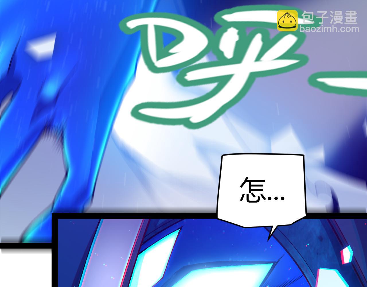 第245话 觉醒后的爆杀！(1/5)-第245话