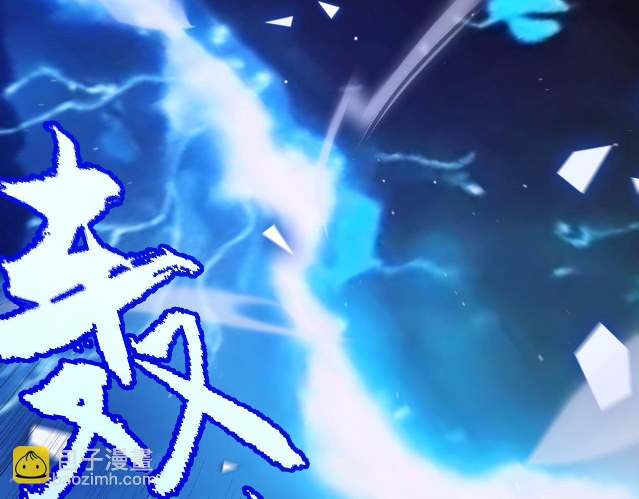 第245话 觉醒后的爆杀！(1/5)-第245话