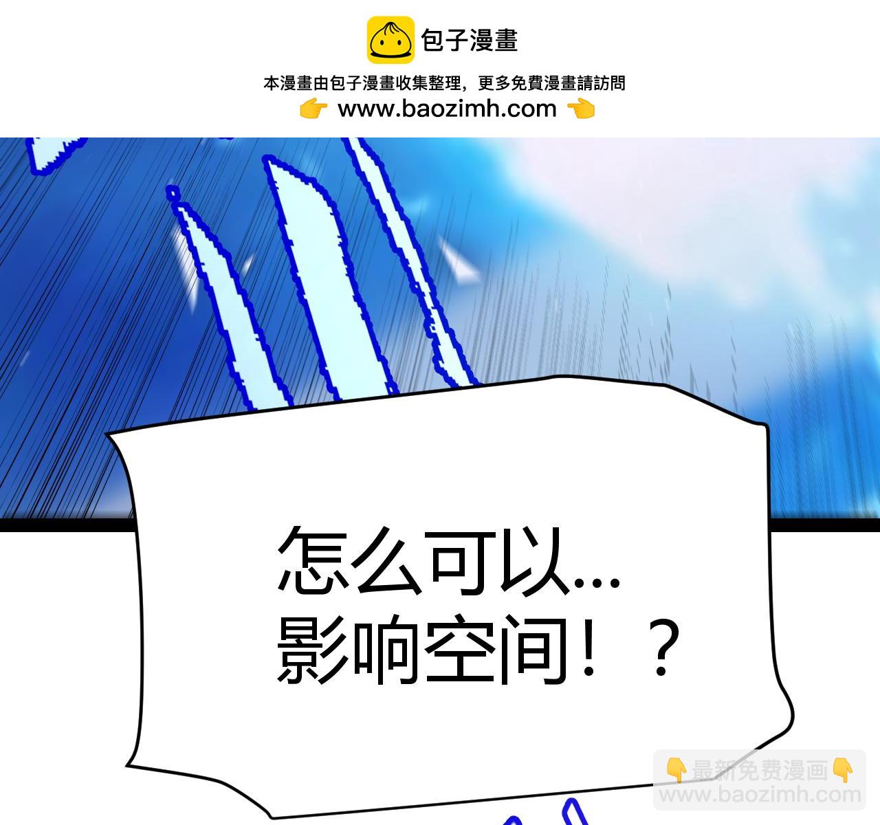 第245话 觉醒后的爆杀！(1/5)-第245话
