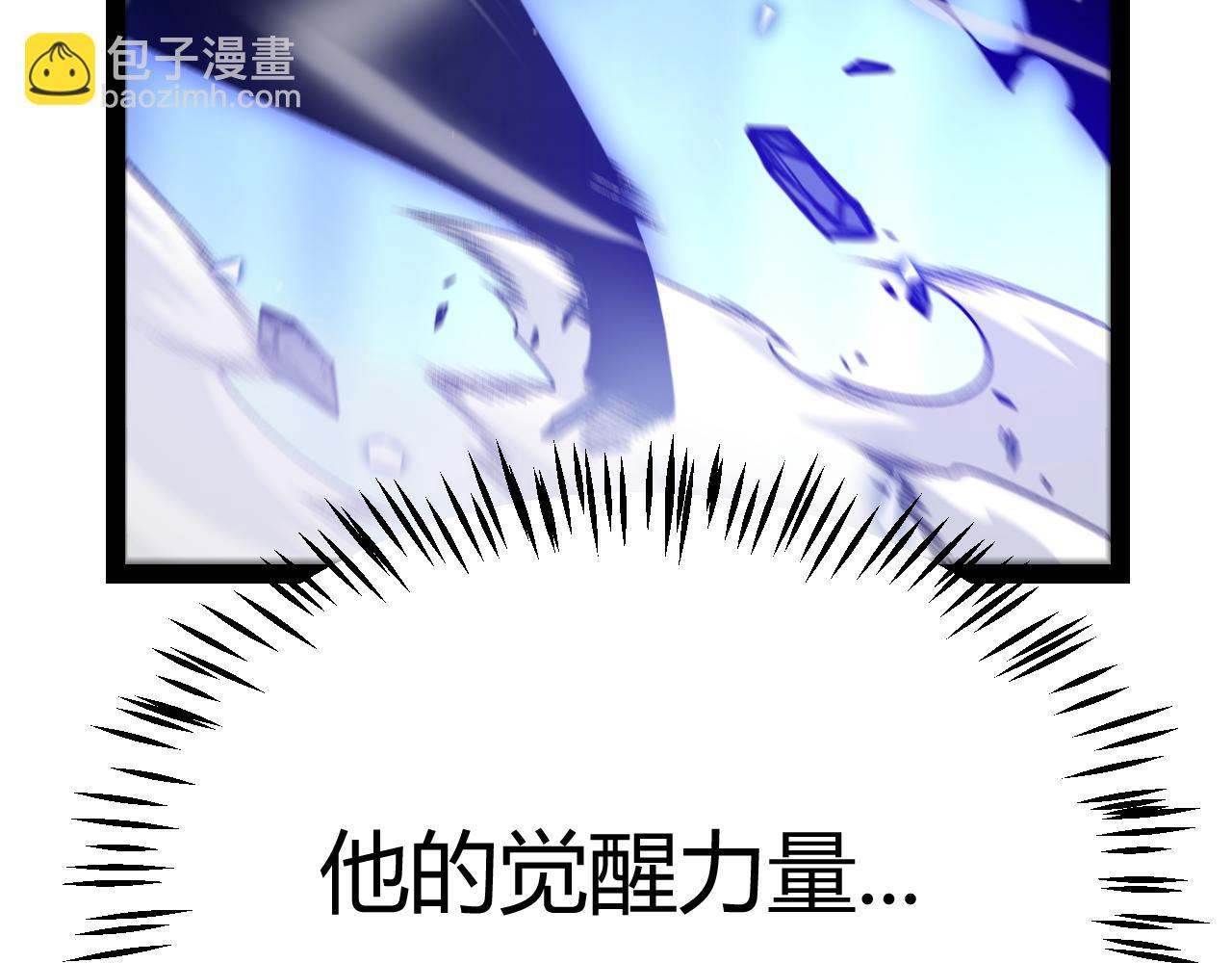 第245话 觉醒后的爆杀！(1/5)-第245话