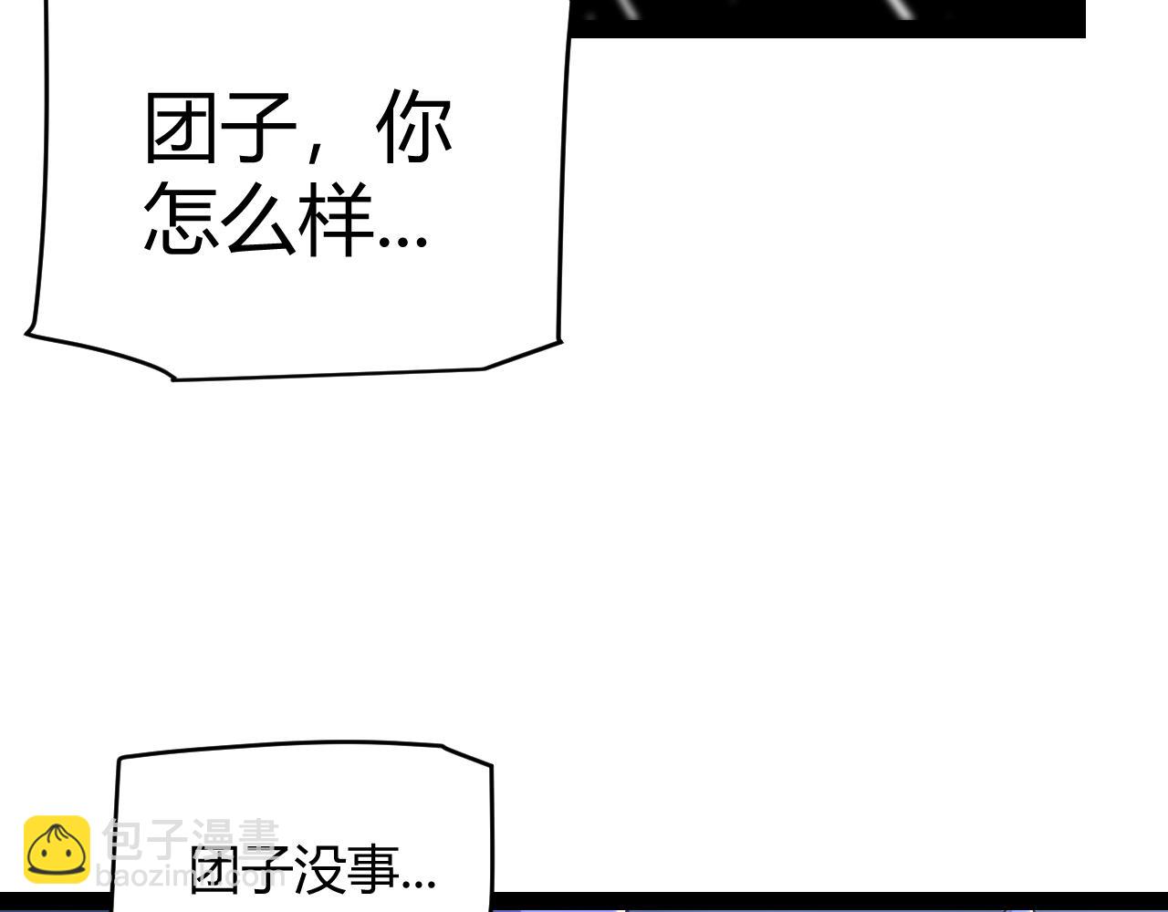第245话 觉醒后的爆杀！(1/5)-第245话