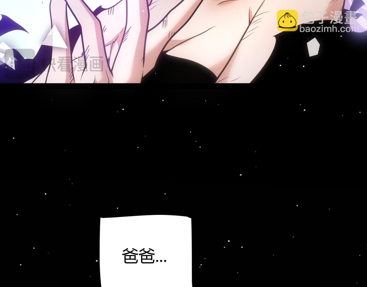 第245话 觉醒后的爆杀！(1/5)-第245话