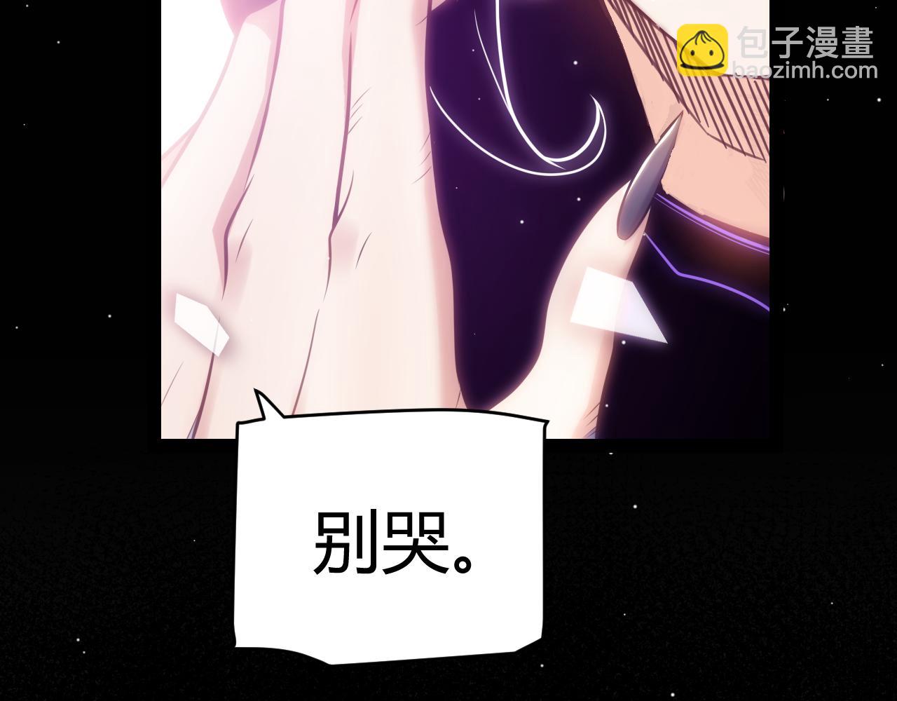 第245话 觉醒后的爆杀！(1/5)-第245话