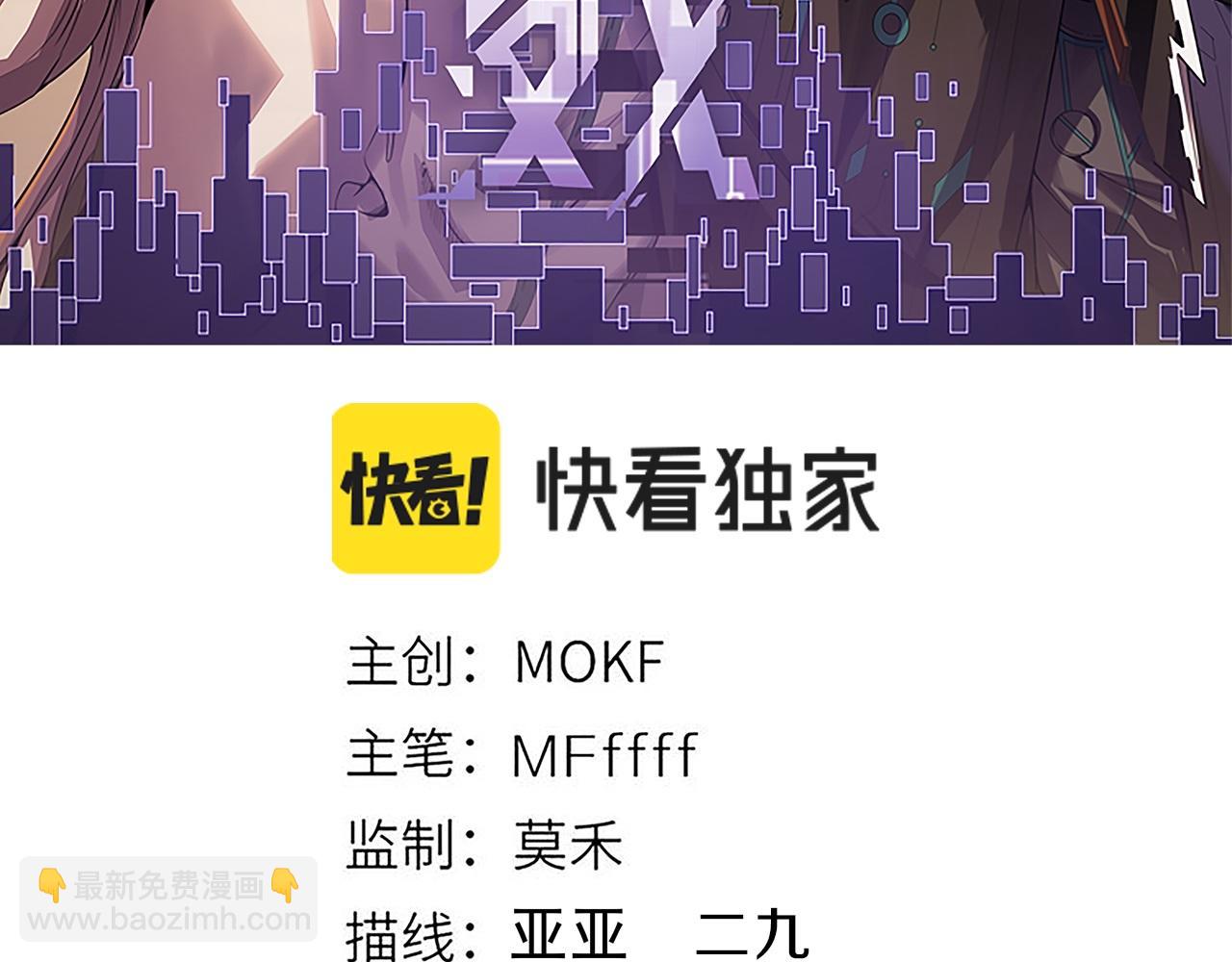 第245话 觉醒后的爆杀！(1/5)-第245话