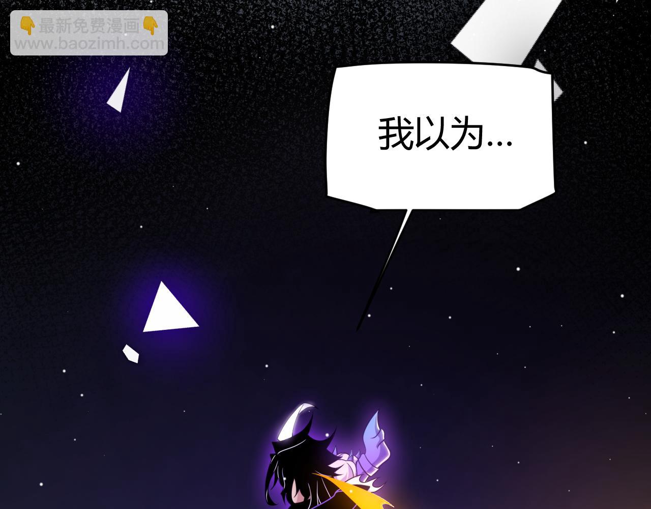 第245话 觉醒后的爆杀！(1/5)-第245话