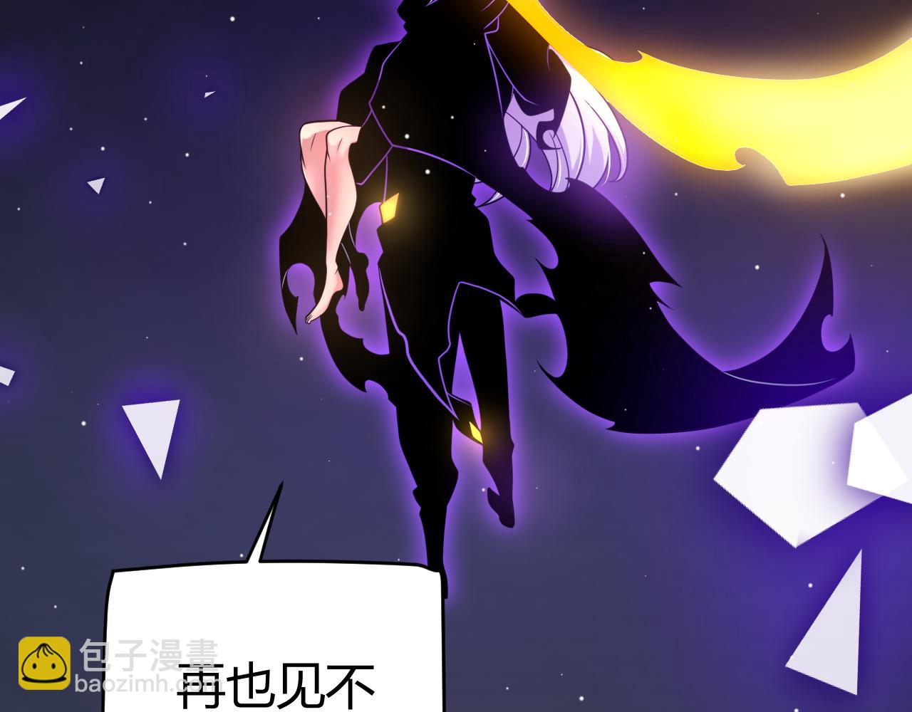 第245话 觉醒后的爆杀！(1/5)-第245话