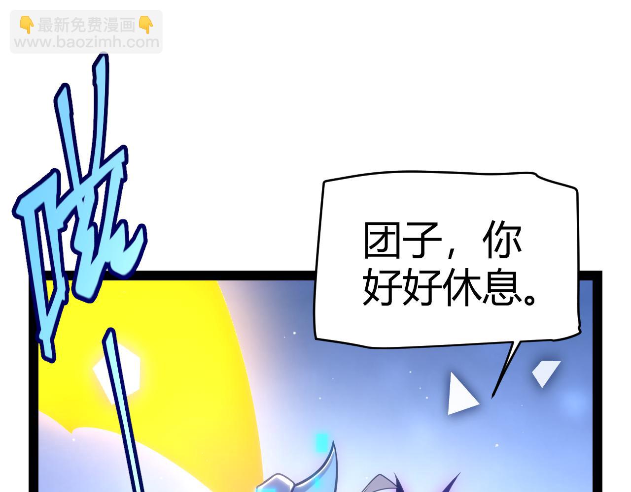 第245话 觉醒后的爆杀！(1/5)-第245话