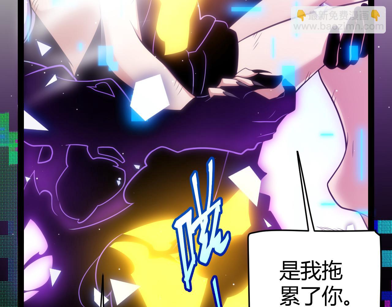第245话 觉醒后的爆杀！(1/5)-第245话