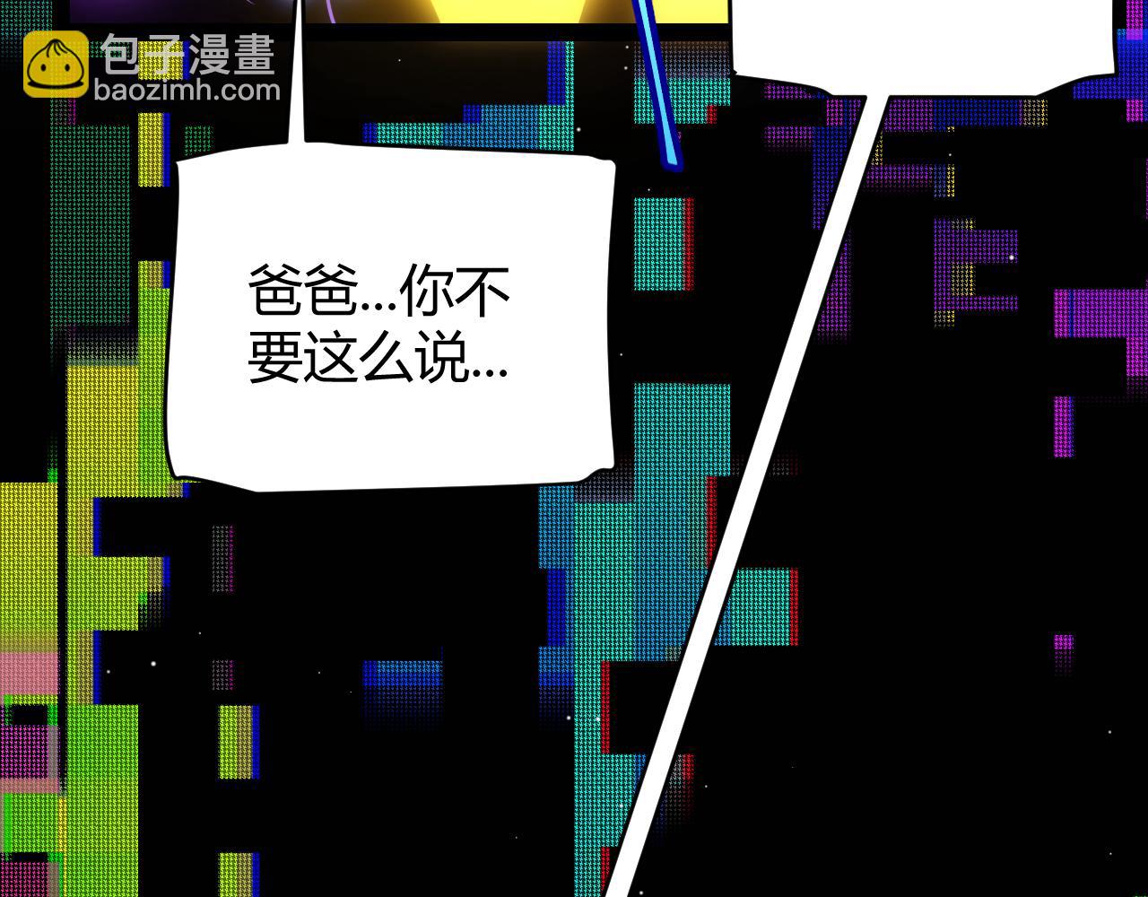 第245话 觉醒后的爆杀！(1/5)-第245话