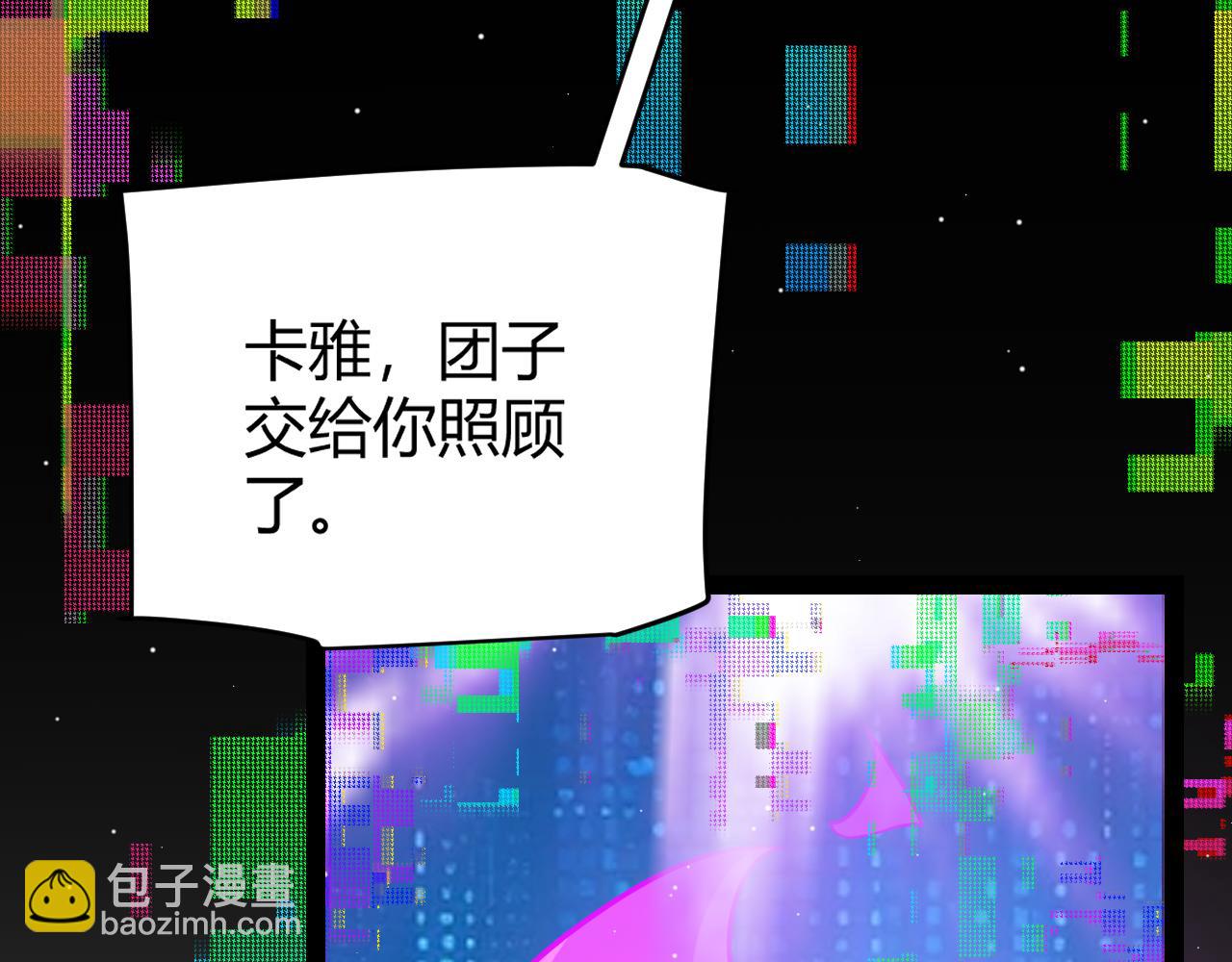 第245话 觉醒后的爆杀！(1/5)-第245话