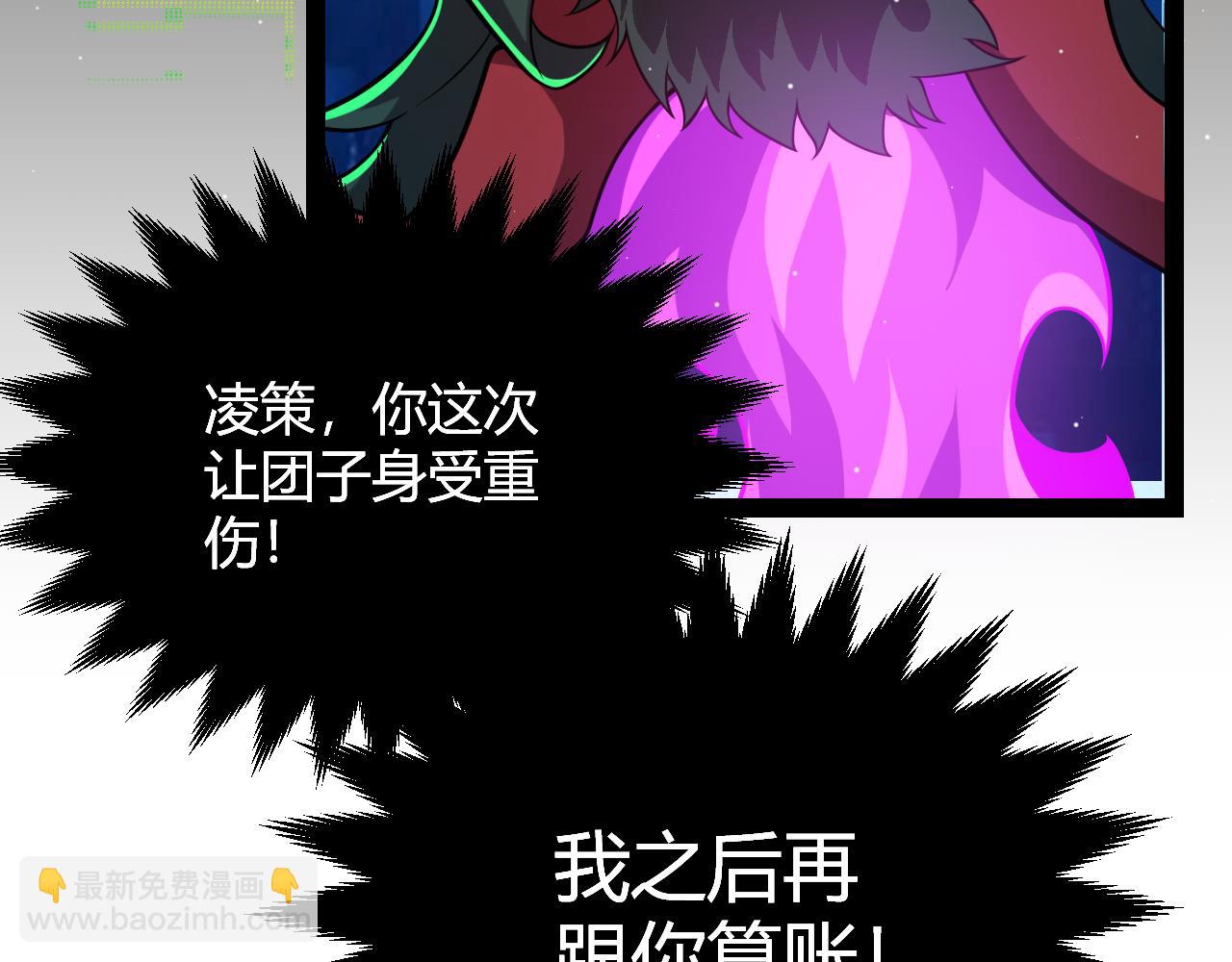 第245话 觉醒后的爆杀！(1/5)-第245话