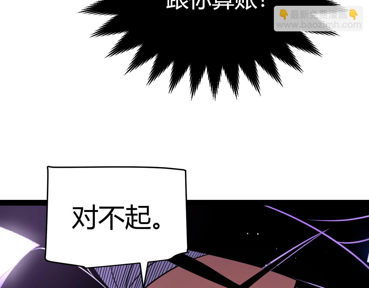 第245话 觉醒后的爆杀！(1/5)-第245话