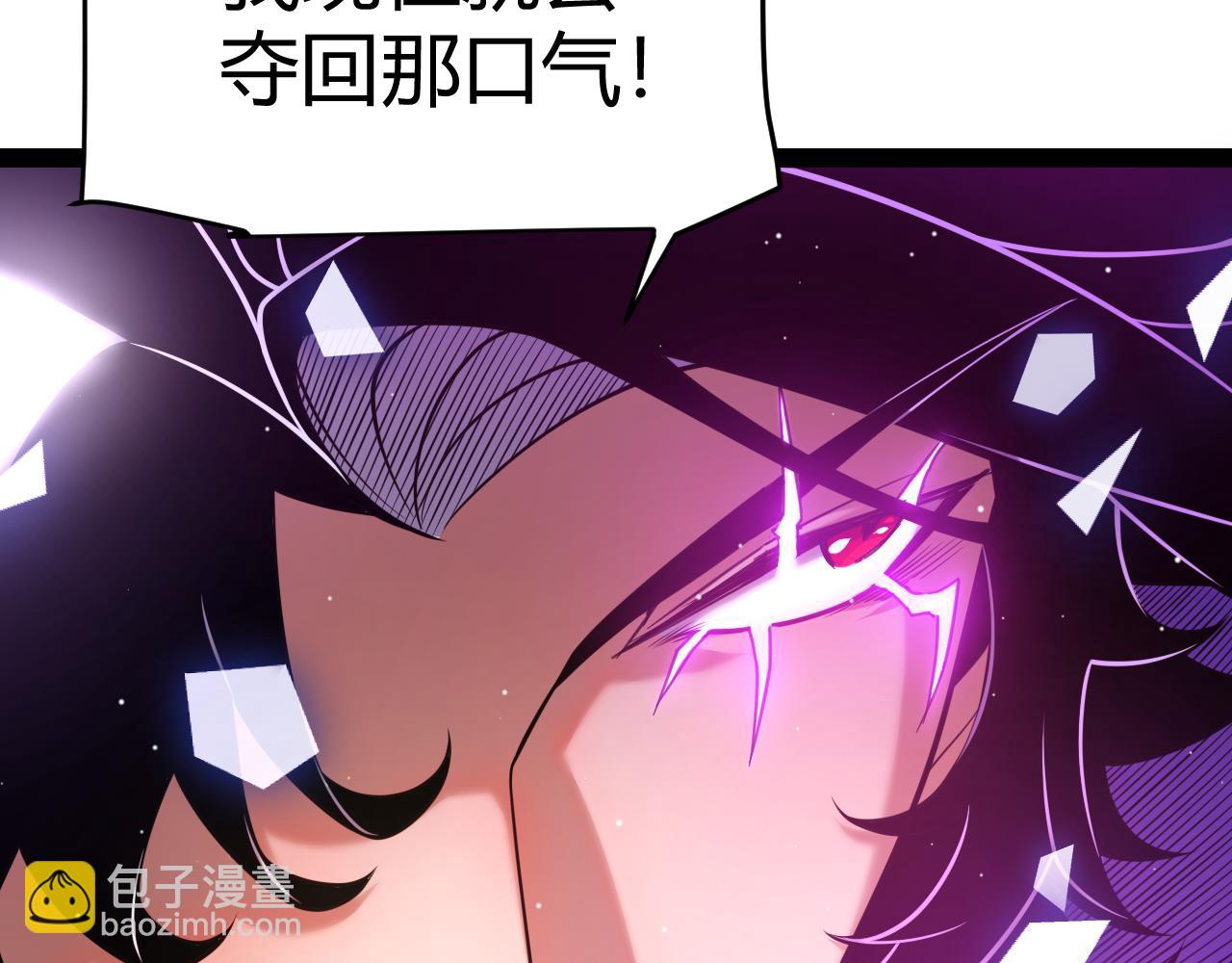 第245话 觉醒后的爆杀！(1/5)-第245话