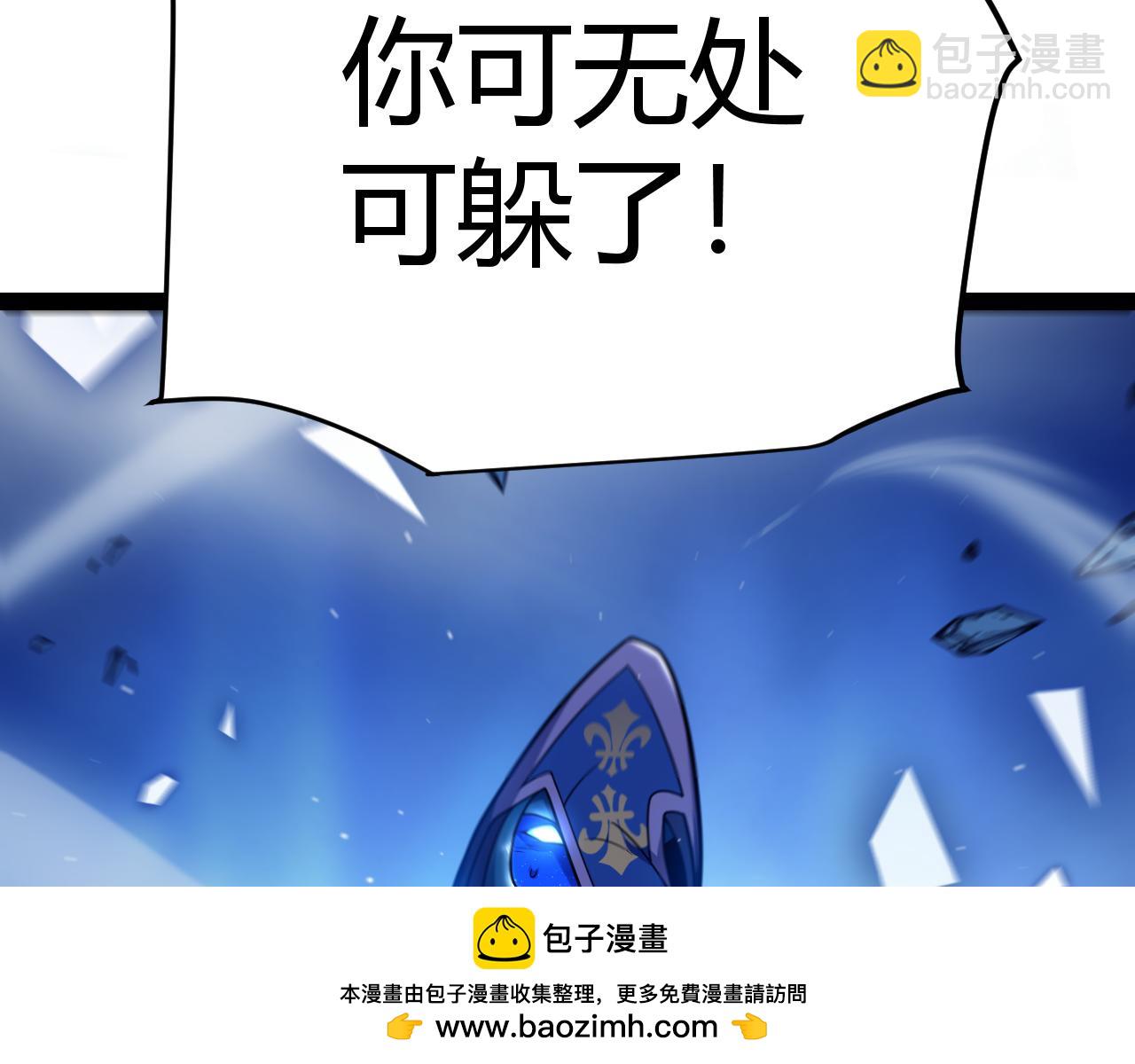 第245话 觉醒后的爆杀！(1/5)-第245话