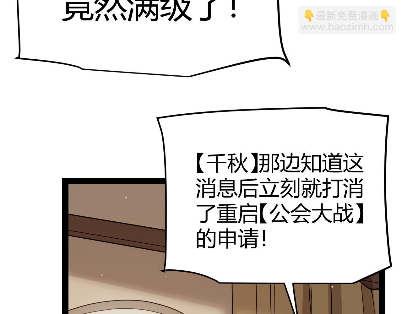 第247话 风云四起(1/4)-第247话